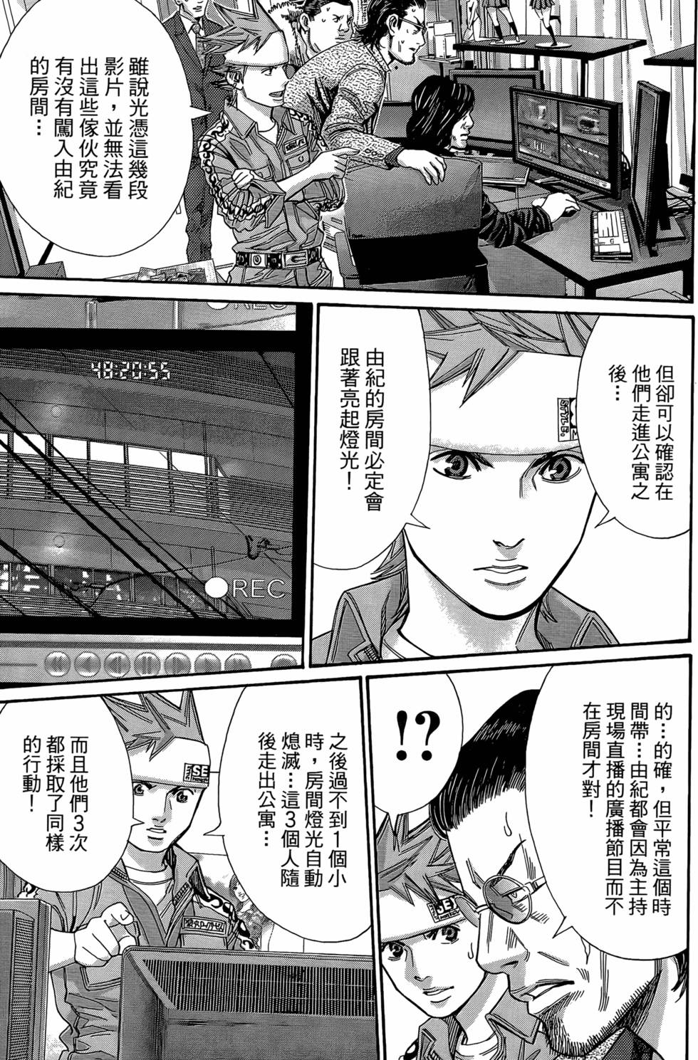 第101页
