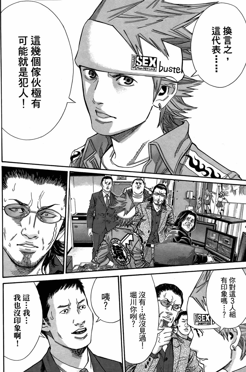 第102页