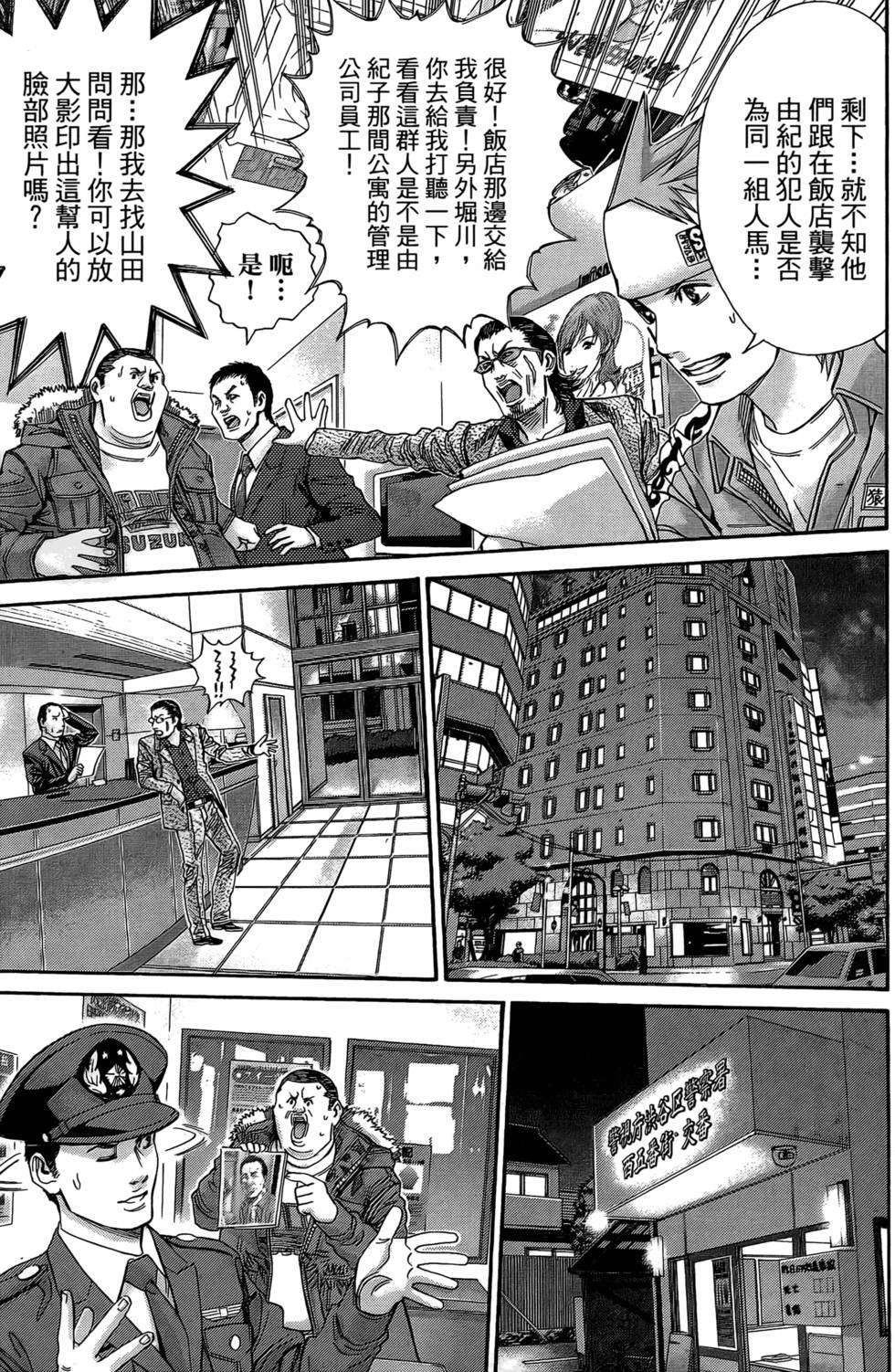 第103页