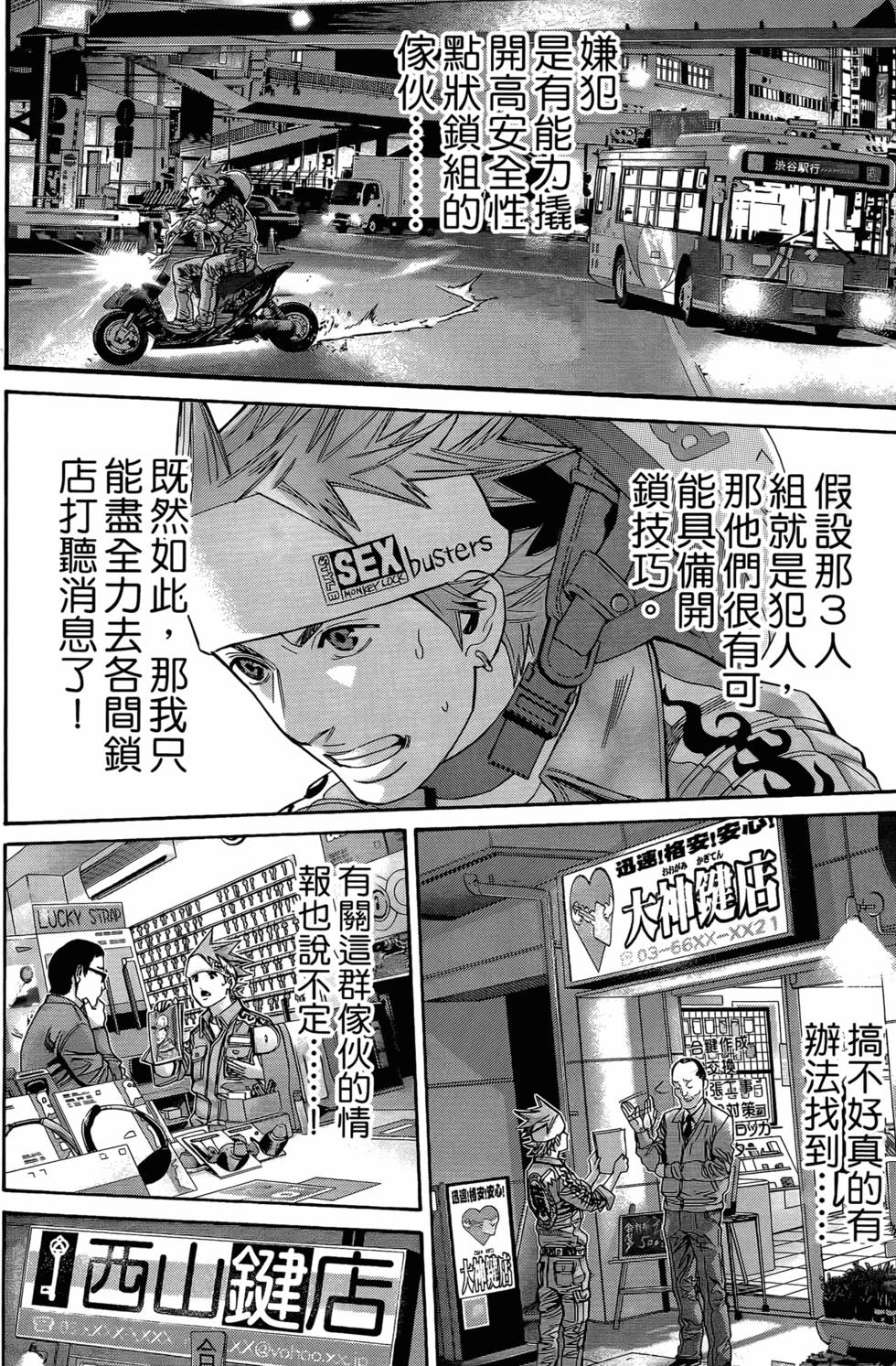 第104页