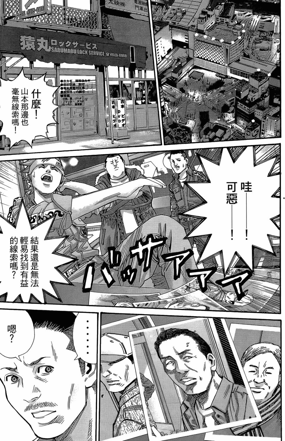 第105页