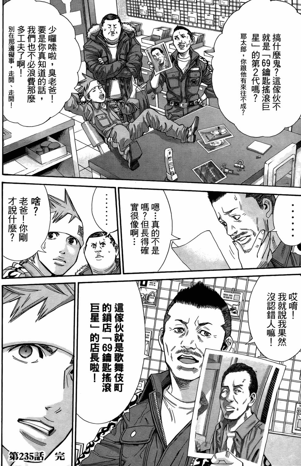 第106页