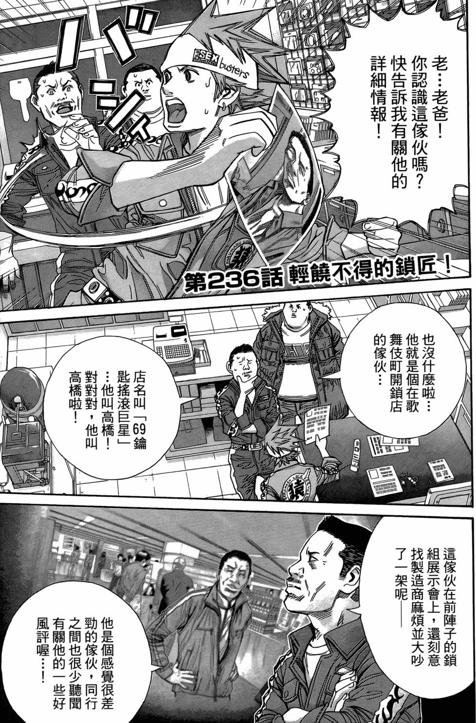 第107页