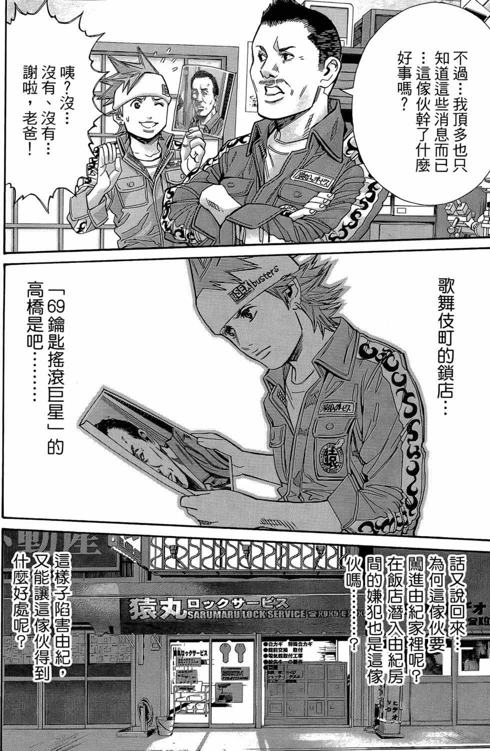 第108页