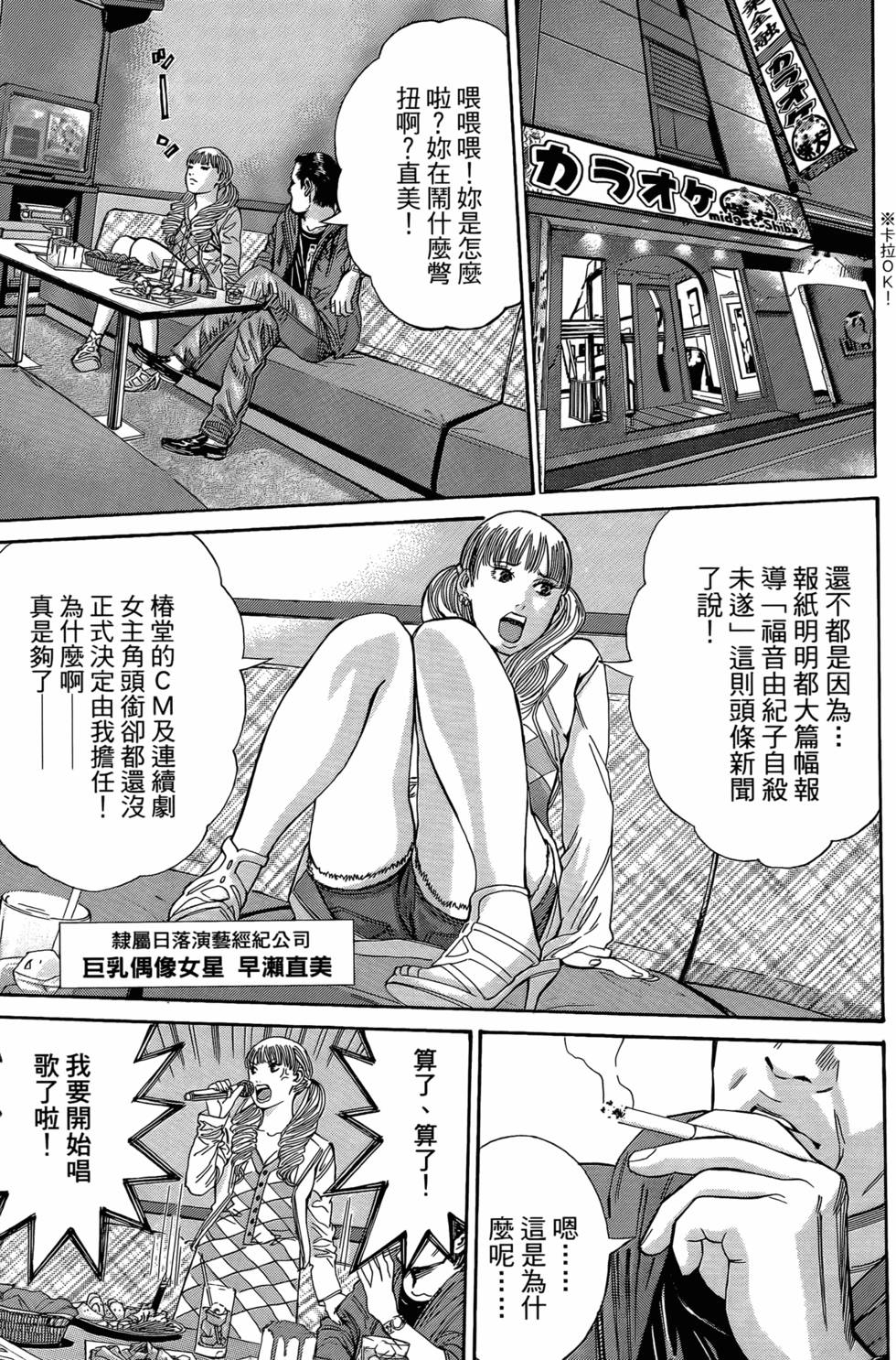 第109页