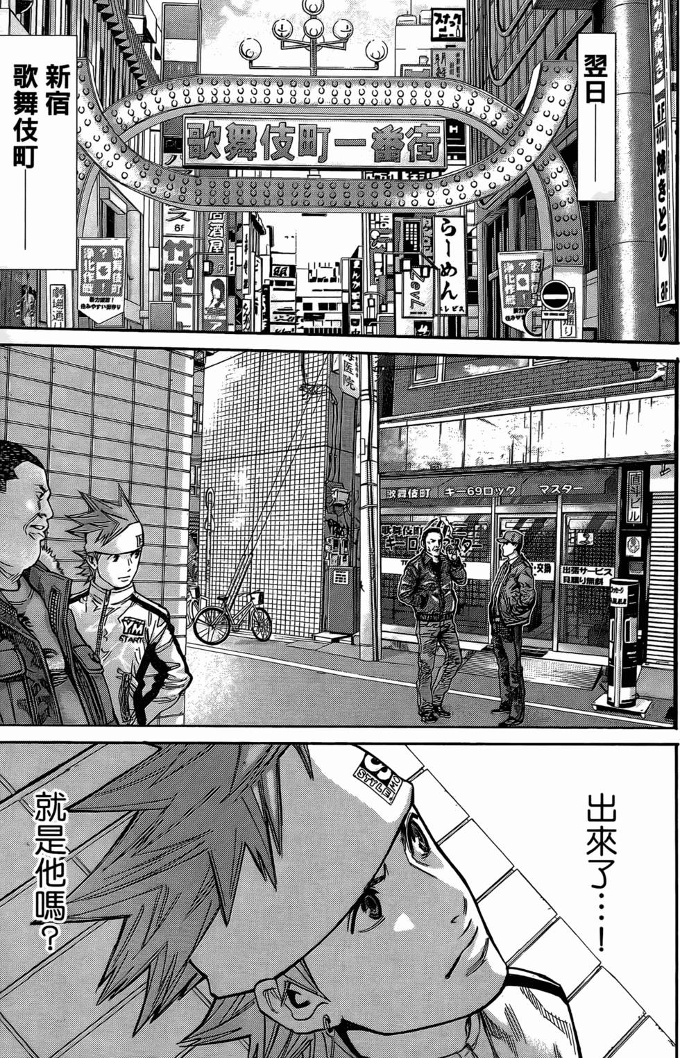 第111页