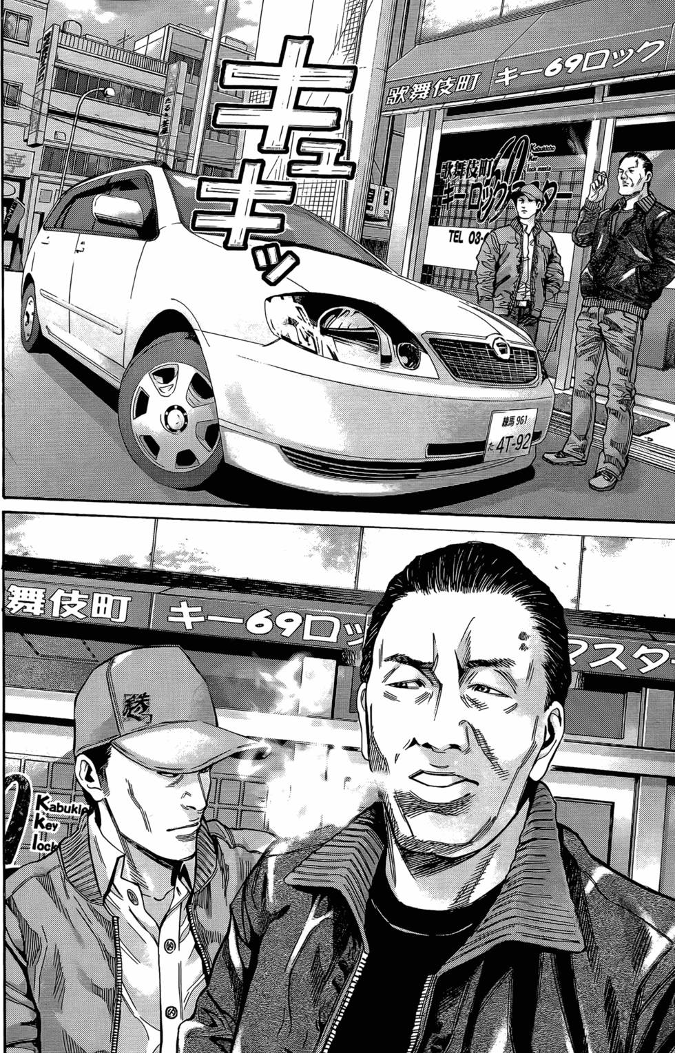 第112页