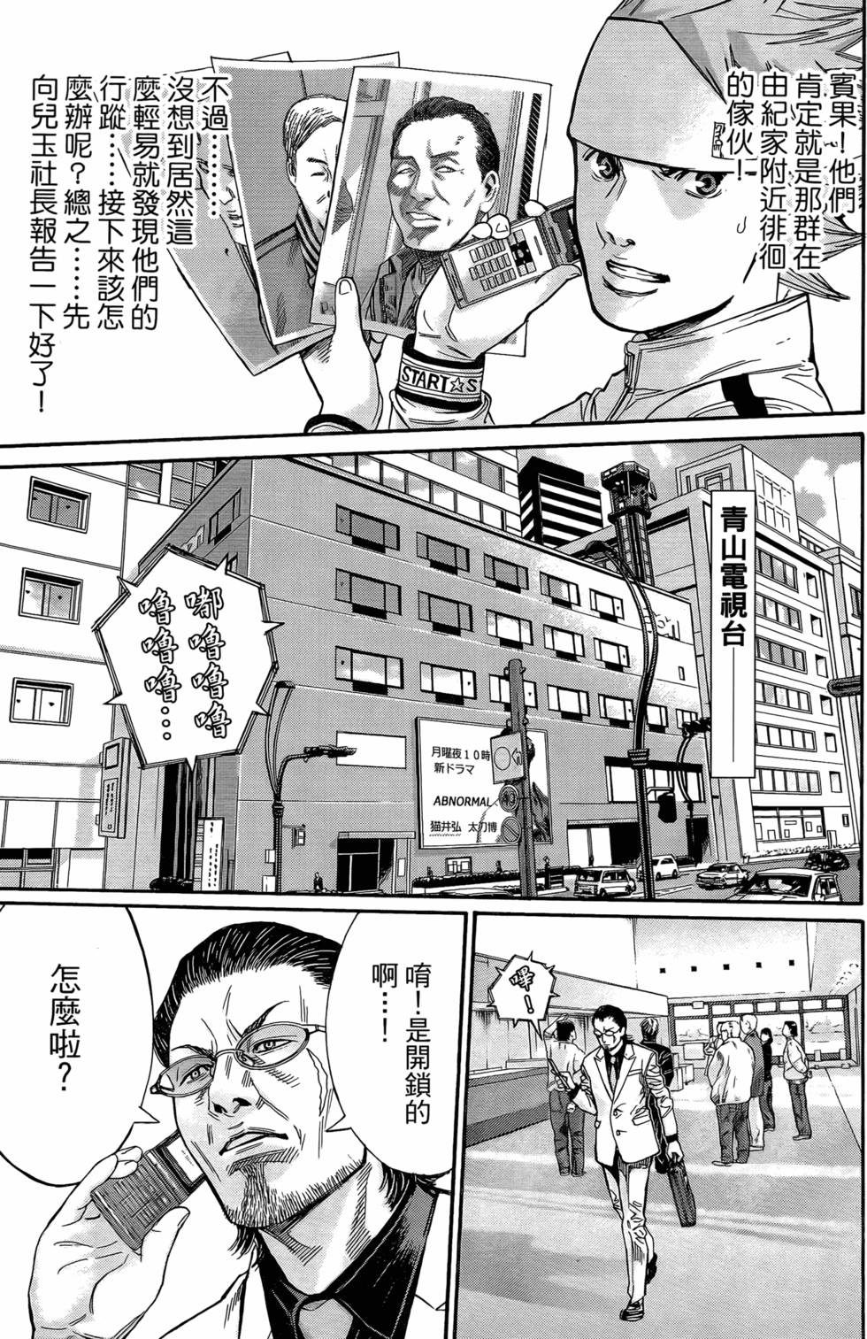 第113页