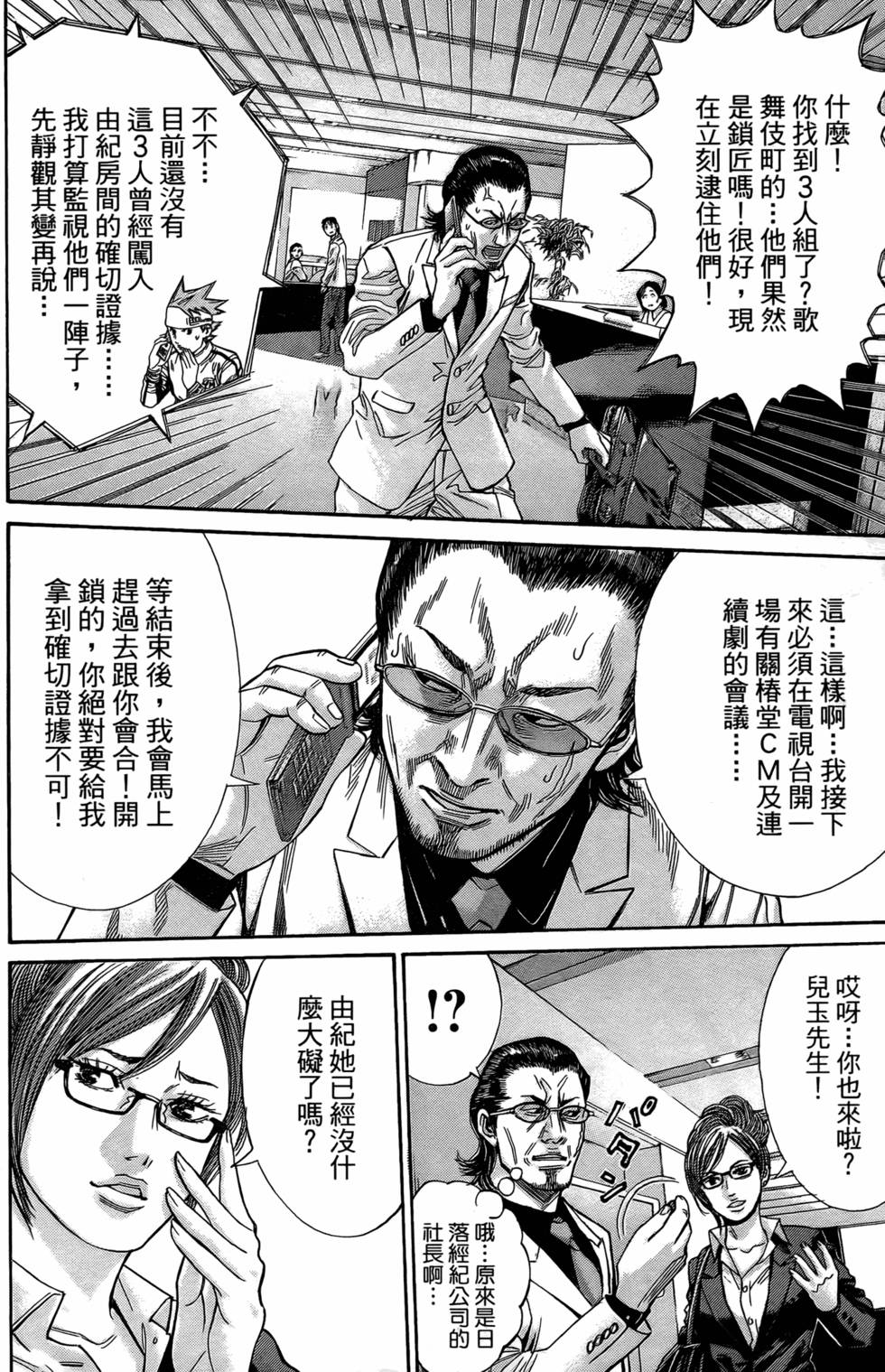 第114页