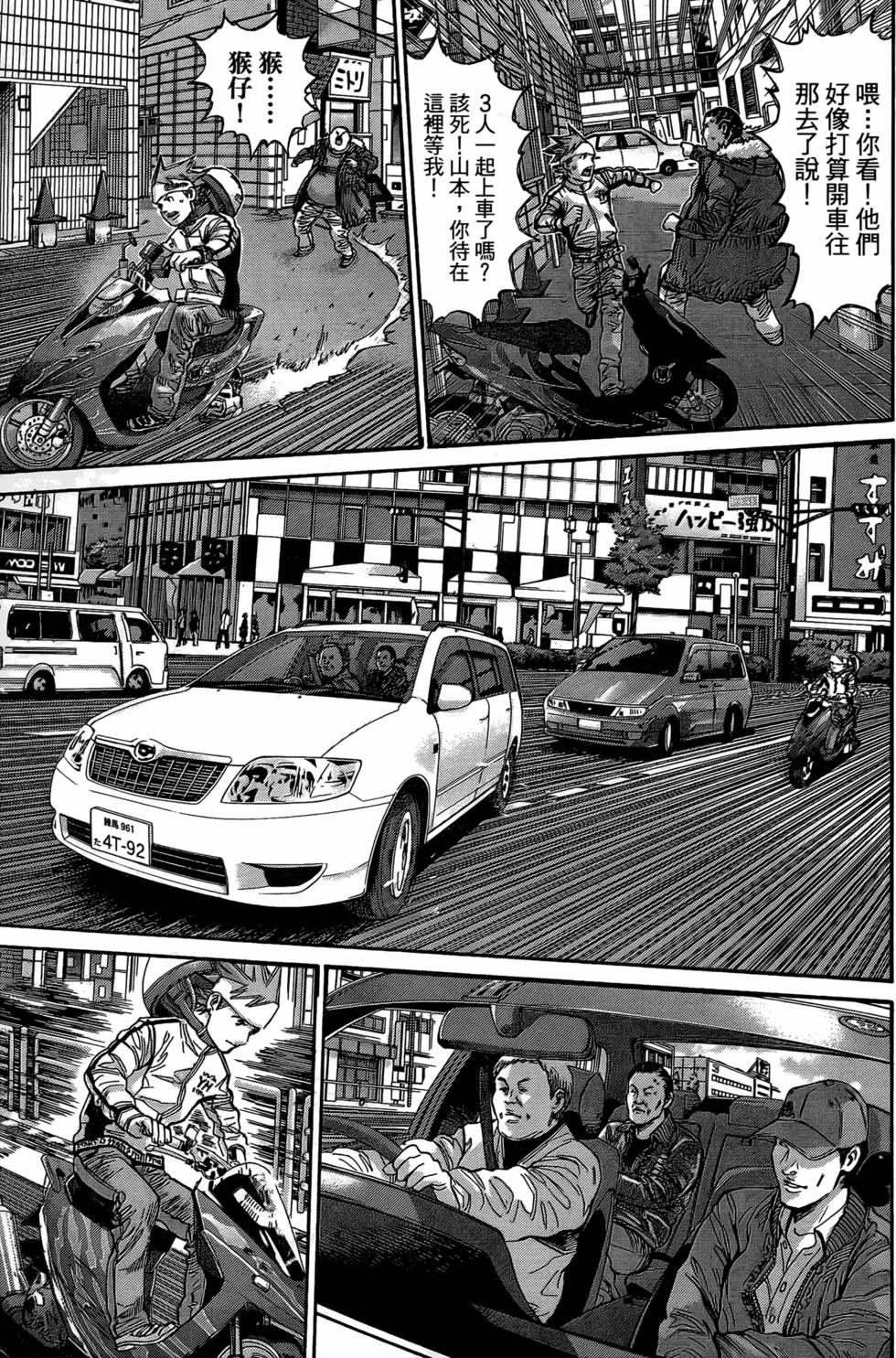 第115页