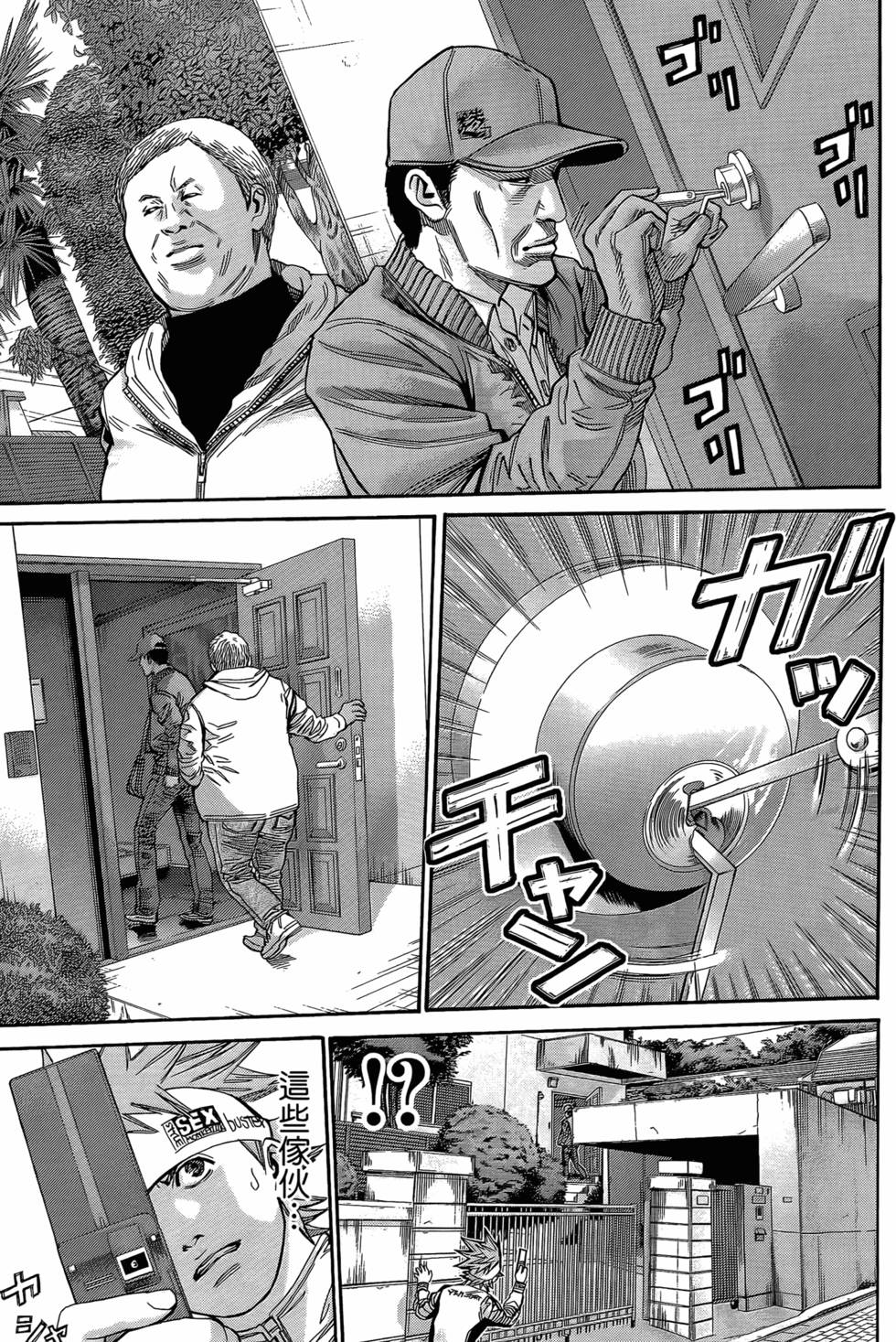 第117页