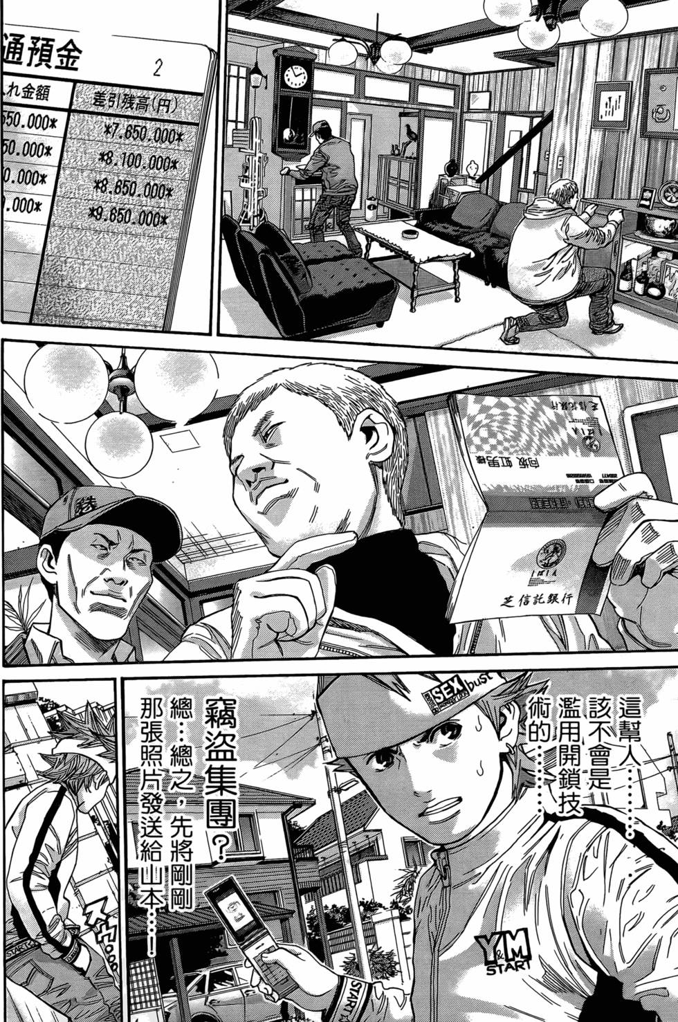 第118页