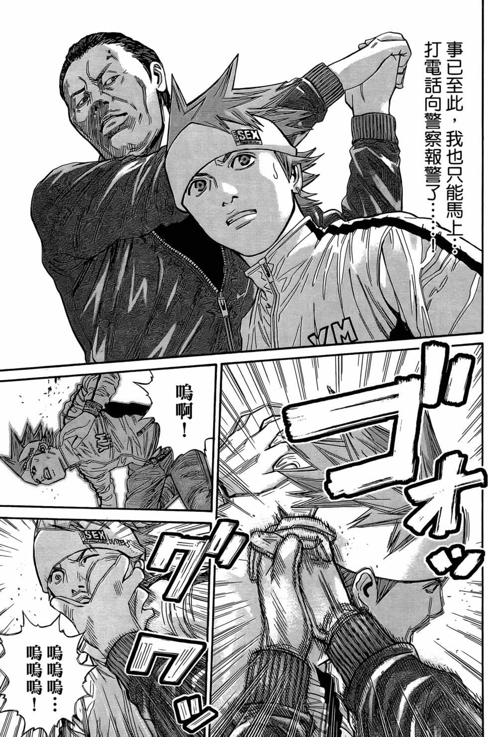 第119页