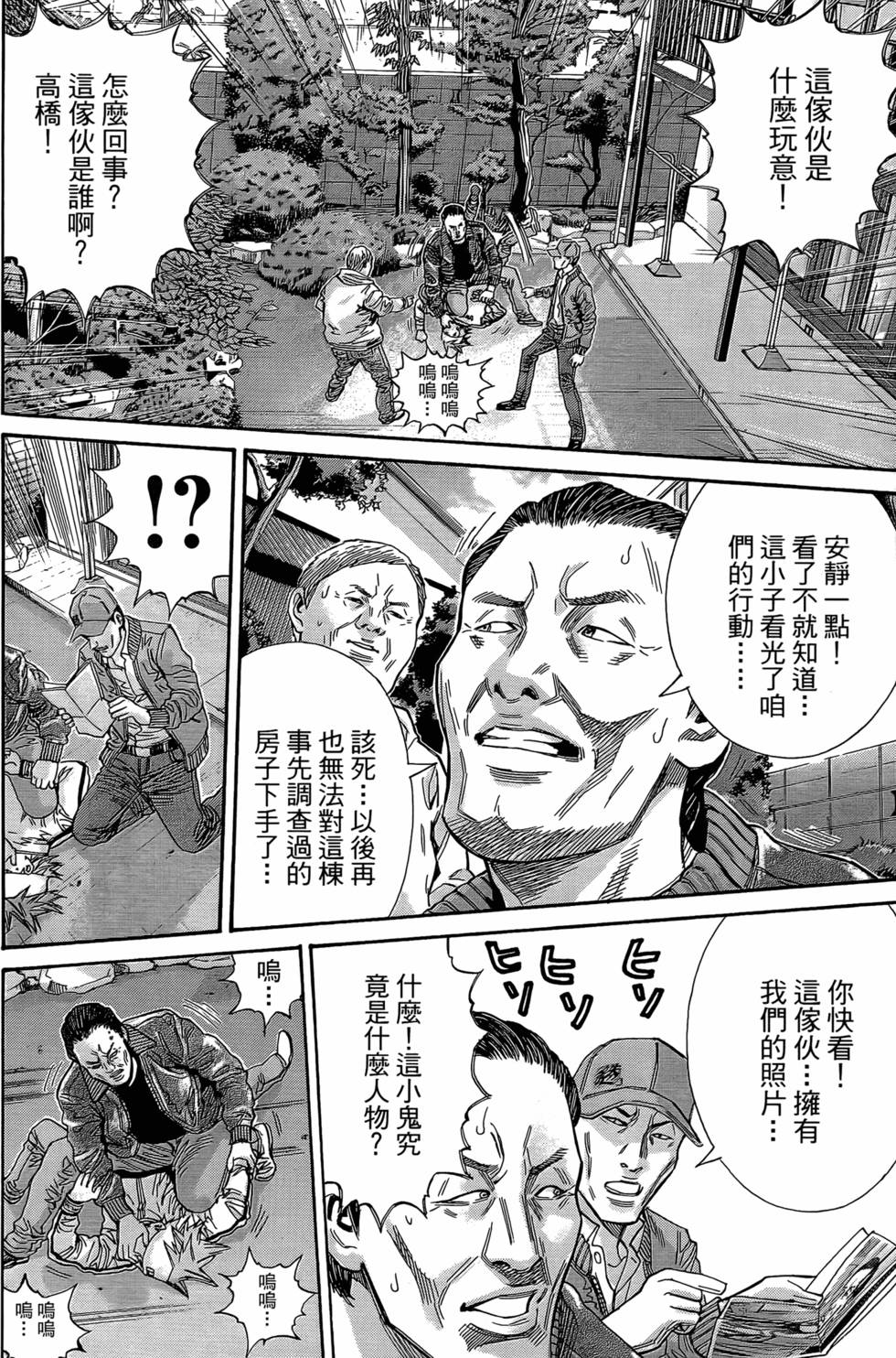 第120页