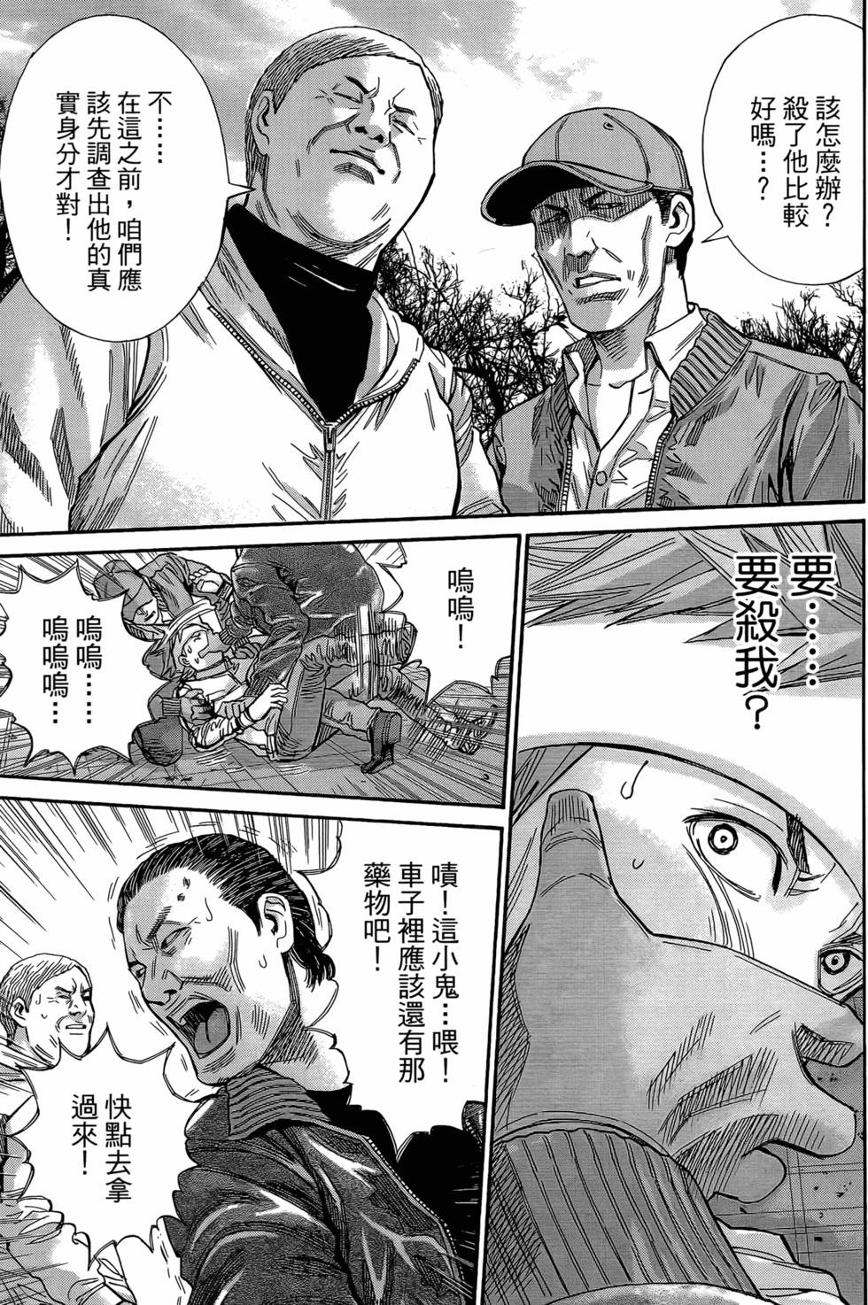 第121页