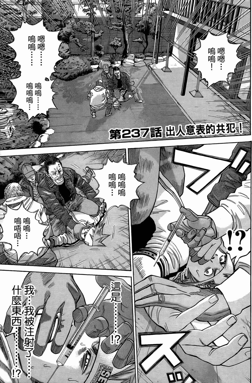 第123页