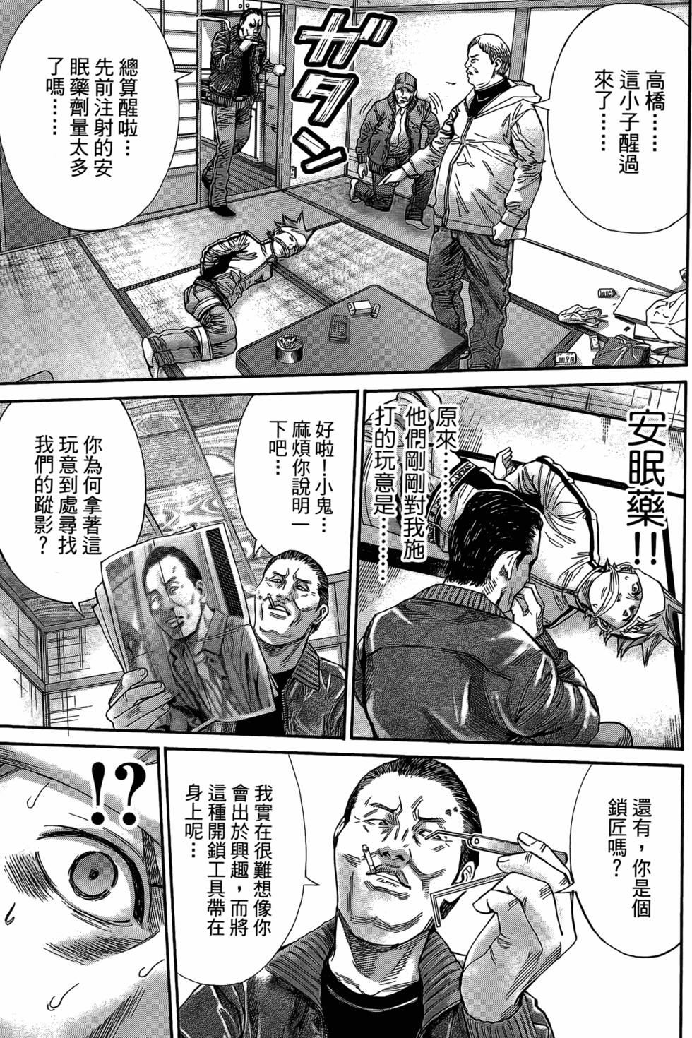 第127页