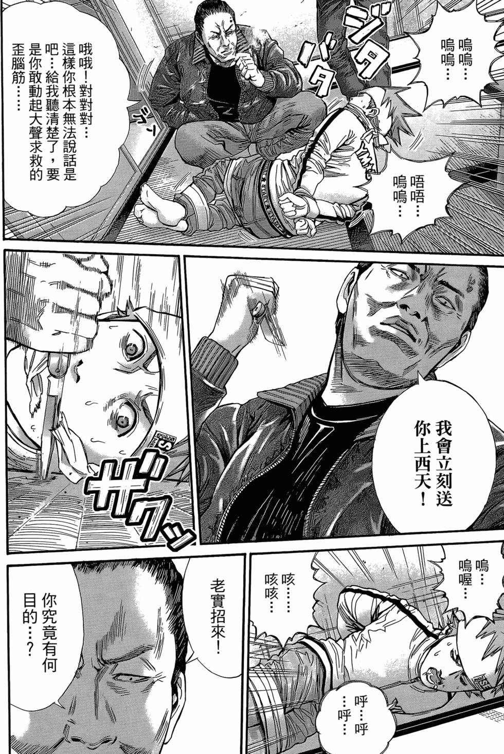 第128页