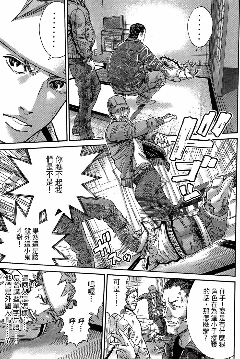 第129页