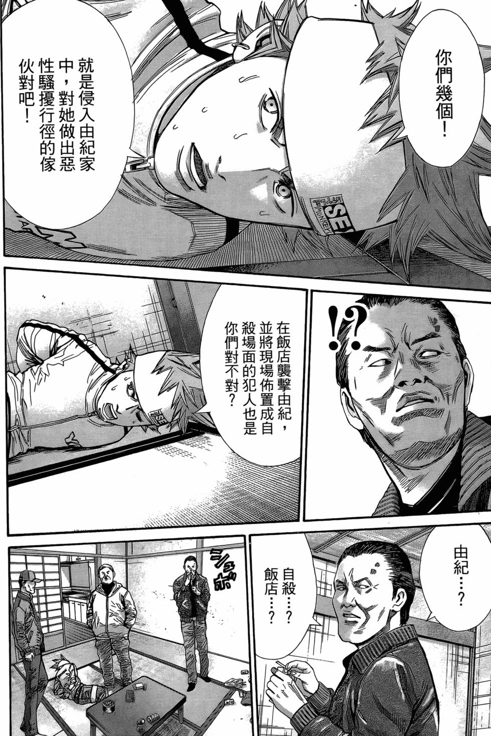 第130页