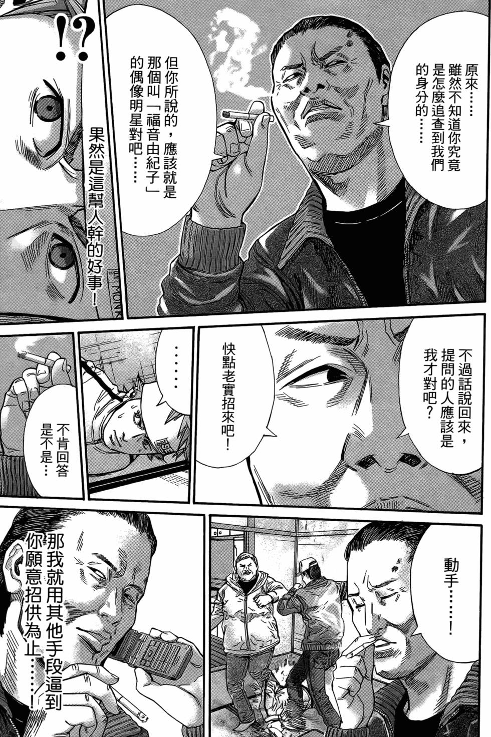 第131页