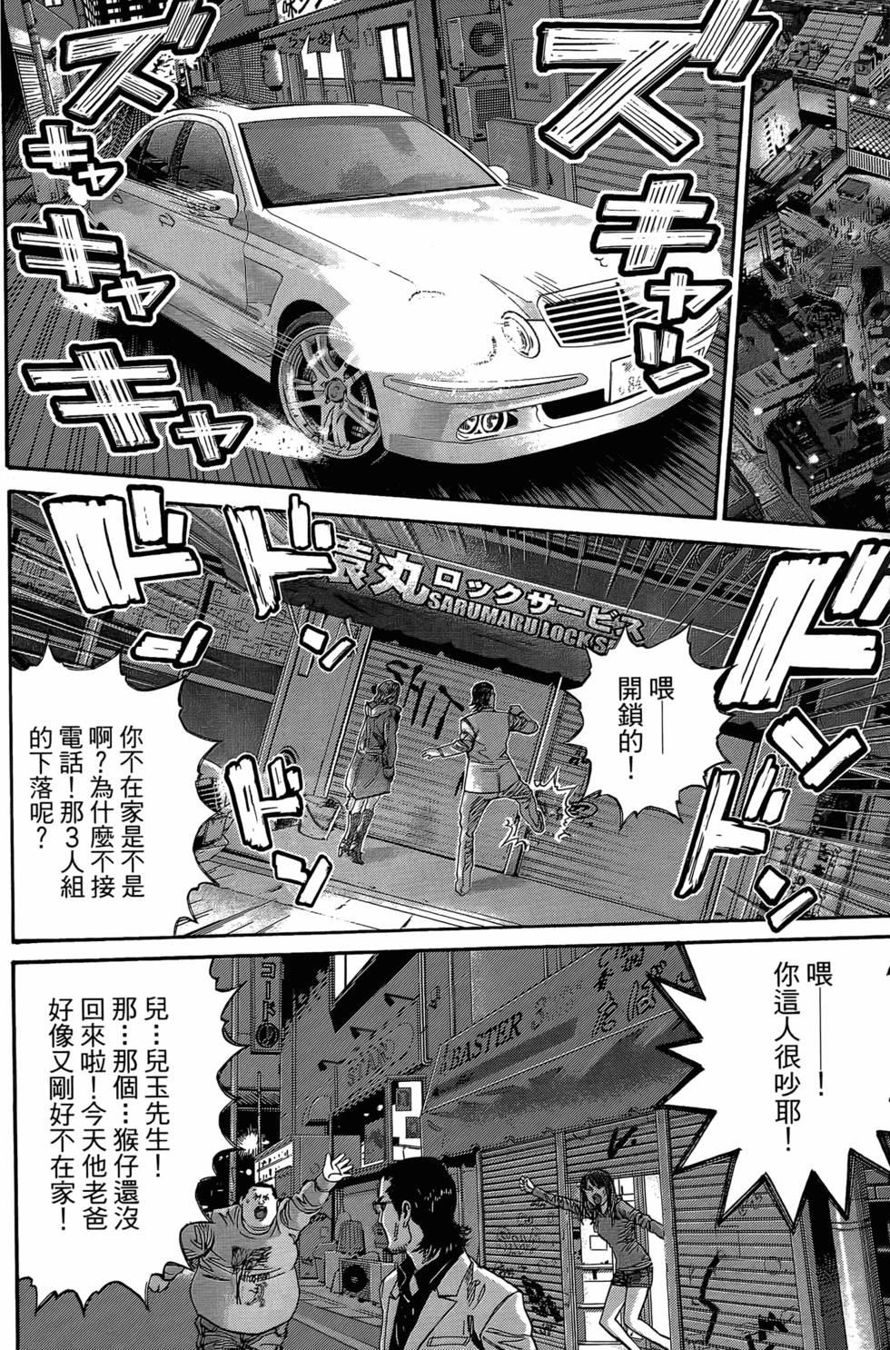 第132页
