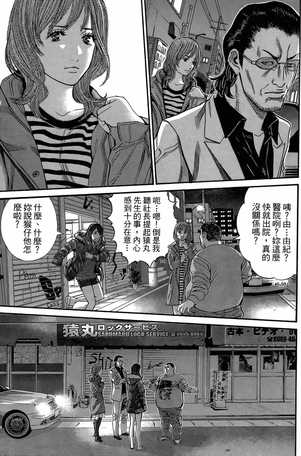 第133页