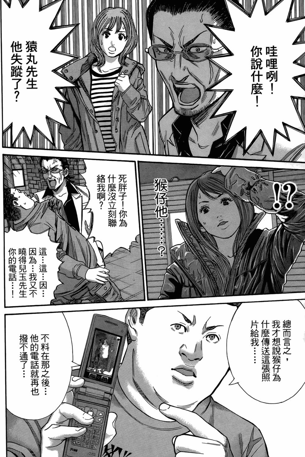 第134页