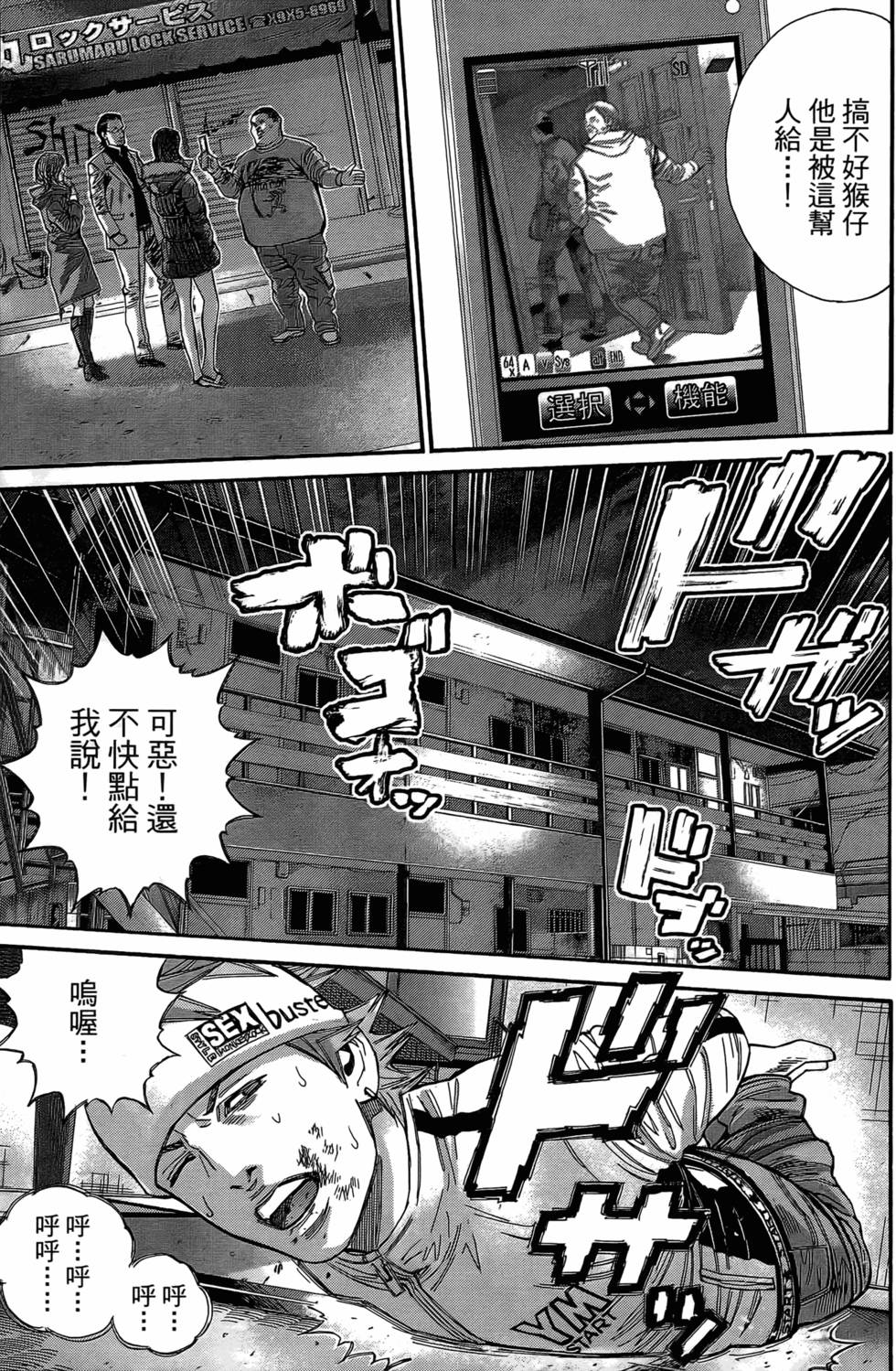 第135页