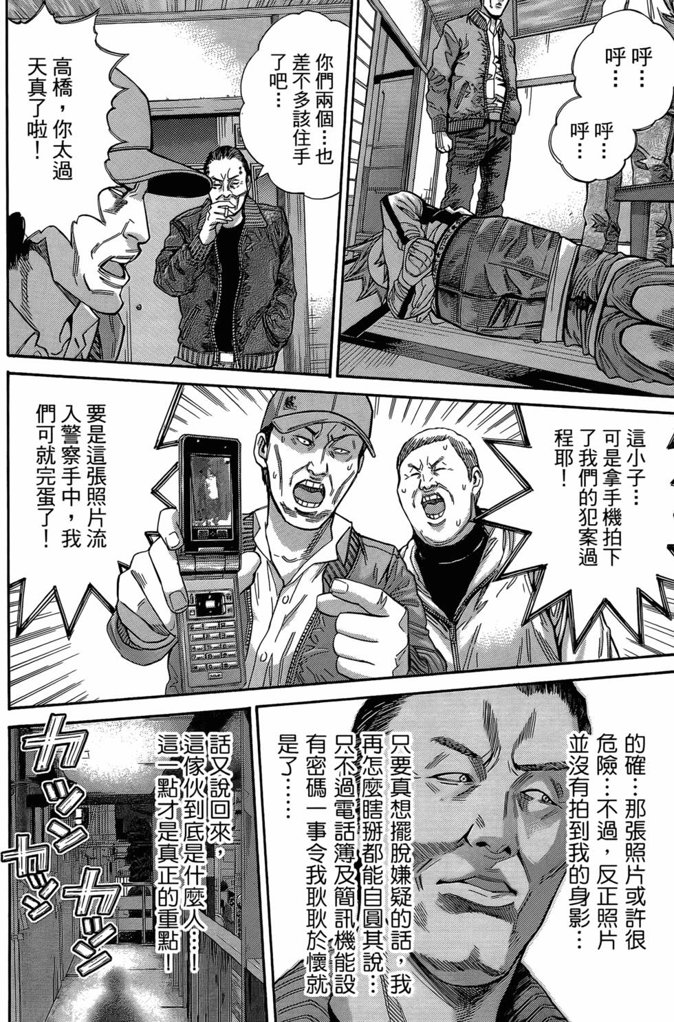 第136页