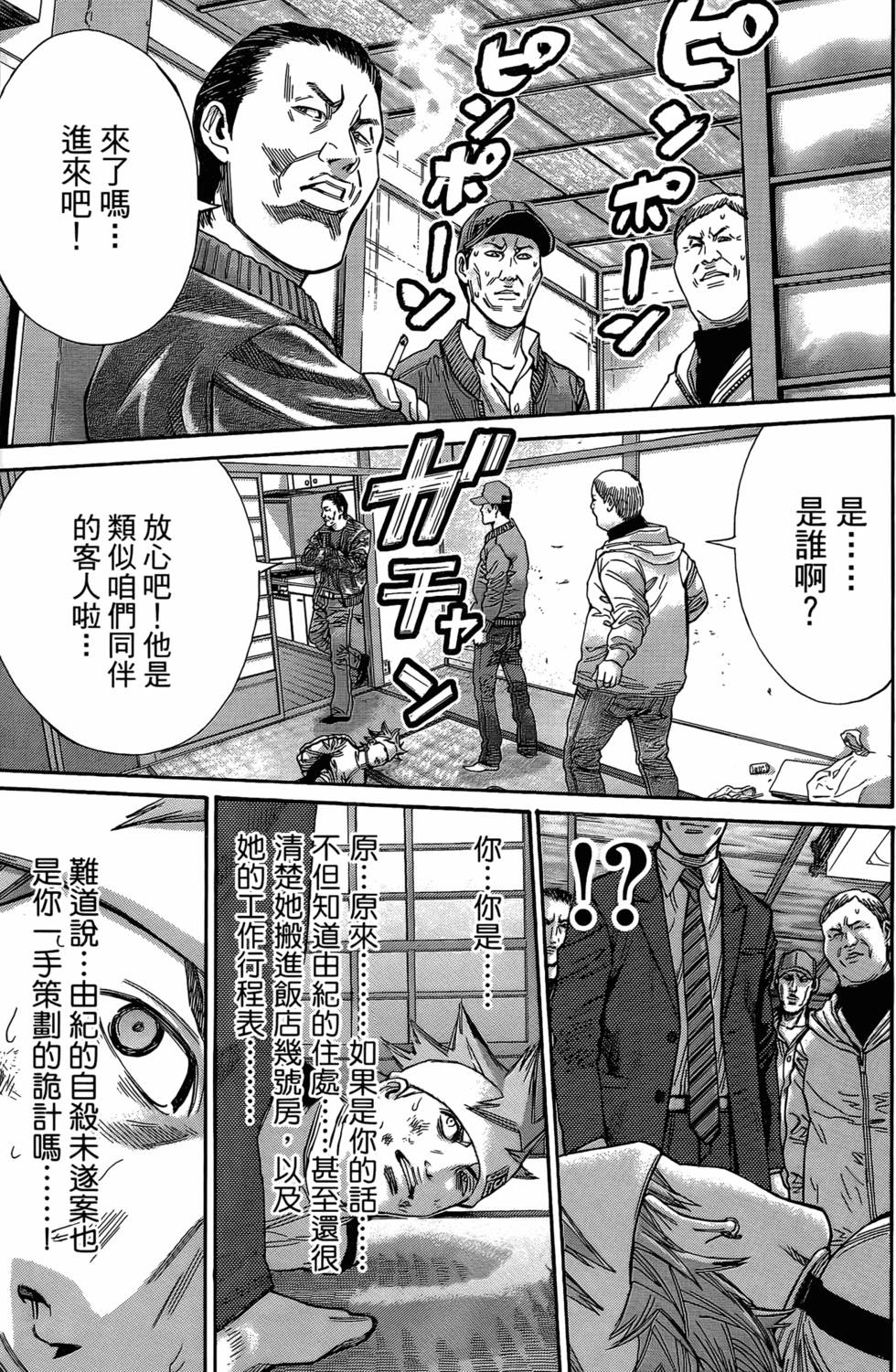 第137页