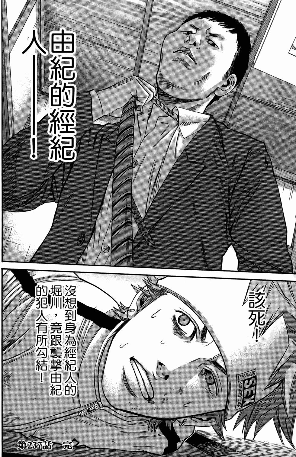 第138页