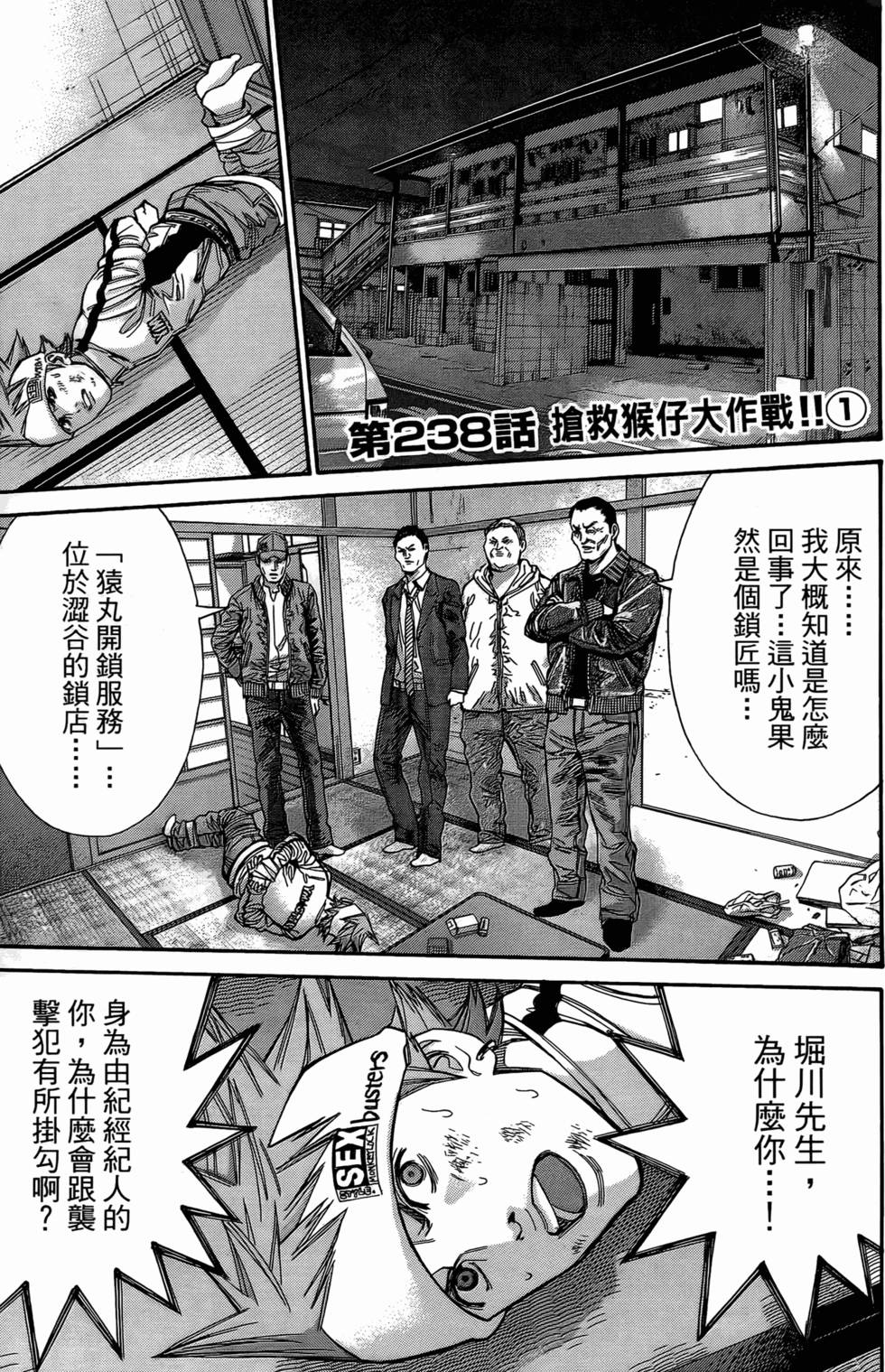 第139页