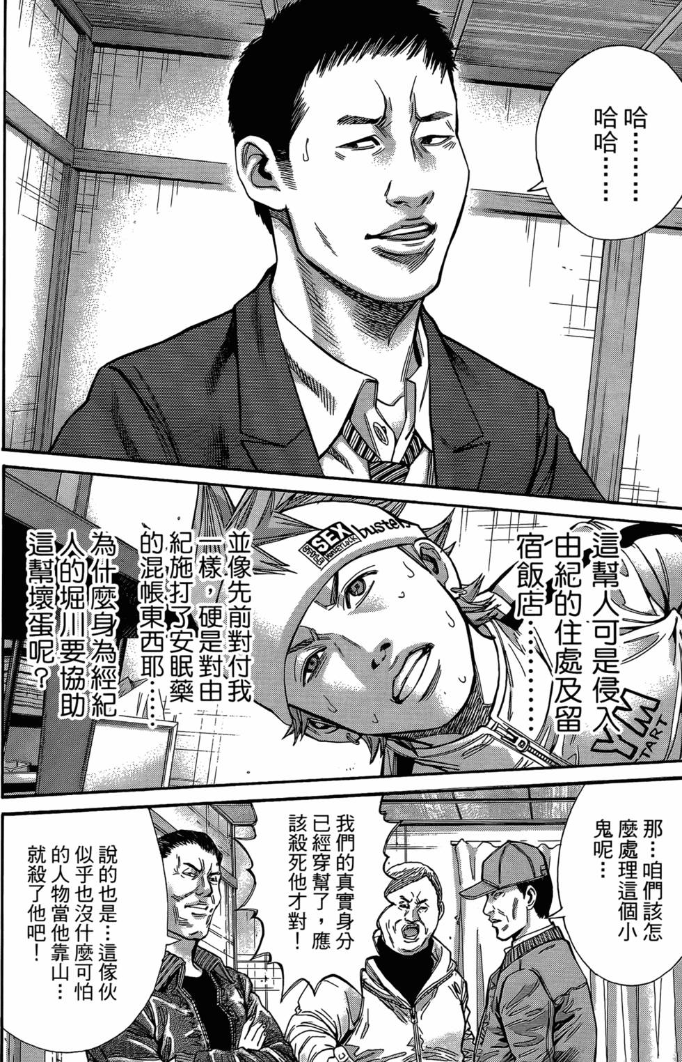 第140页