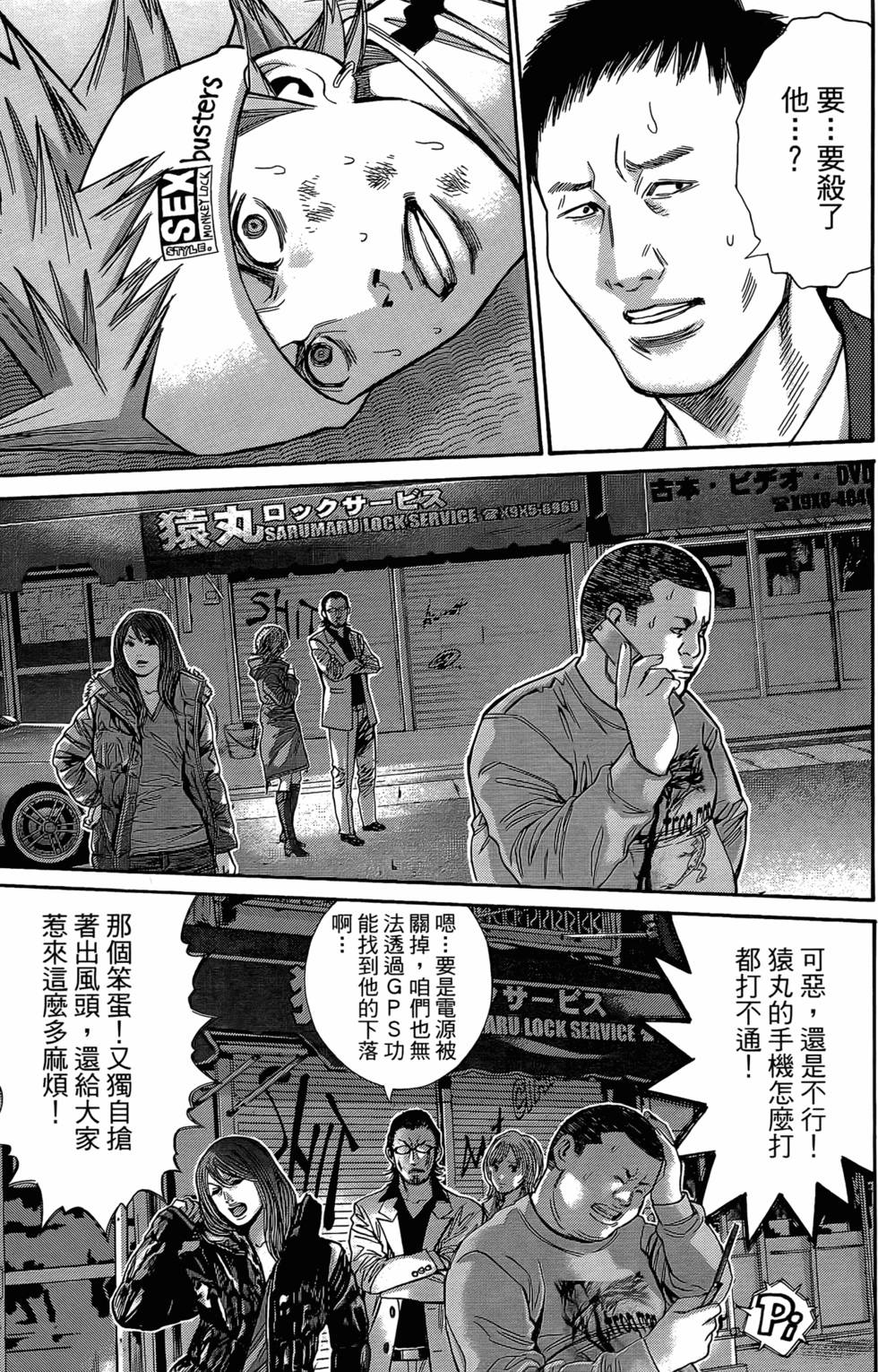 第141页