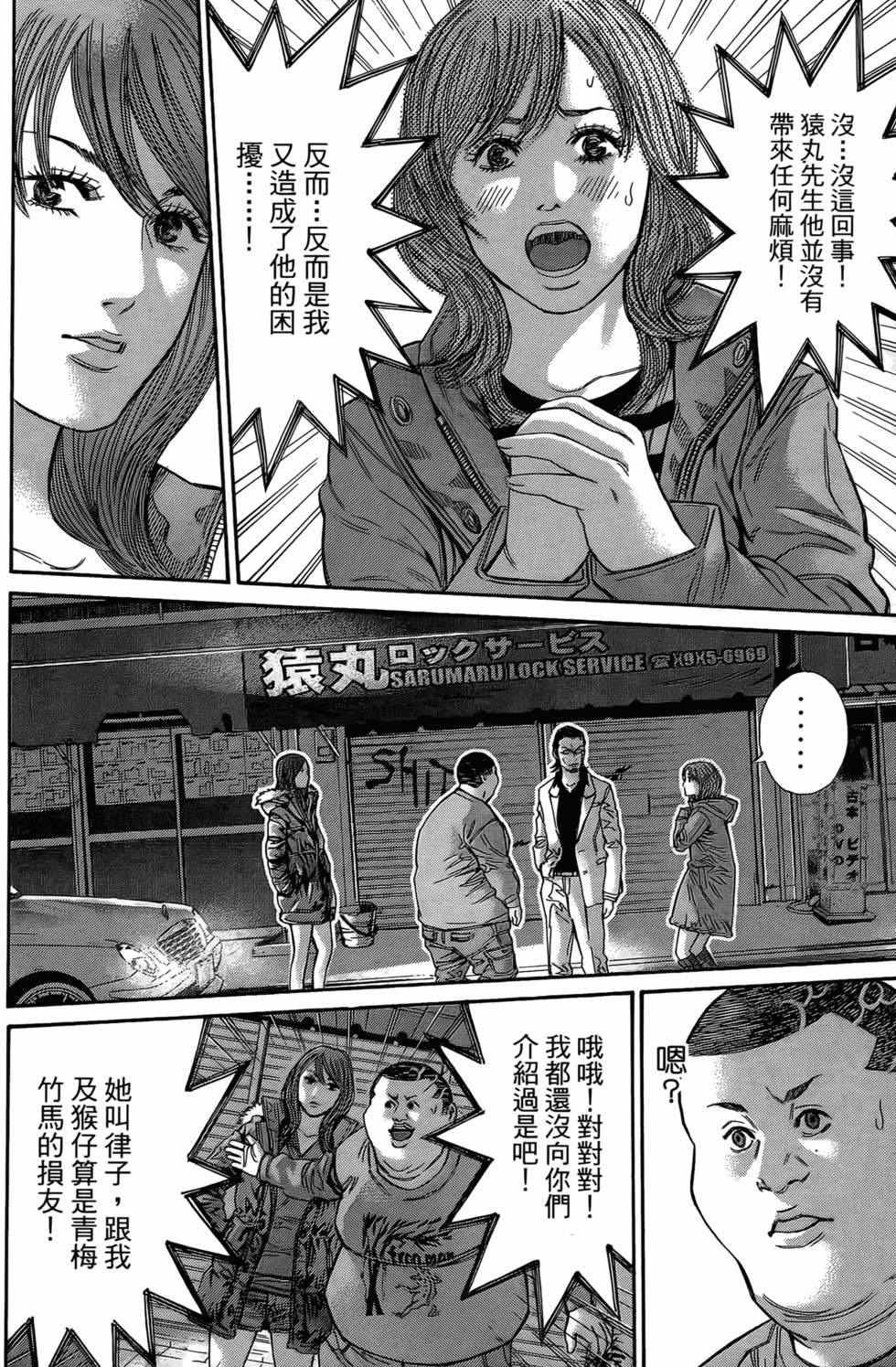 第142页