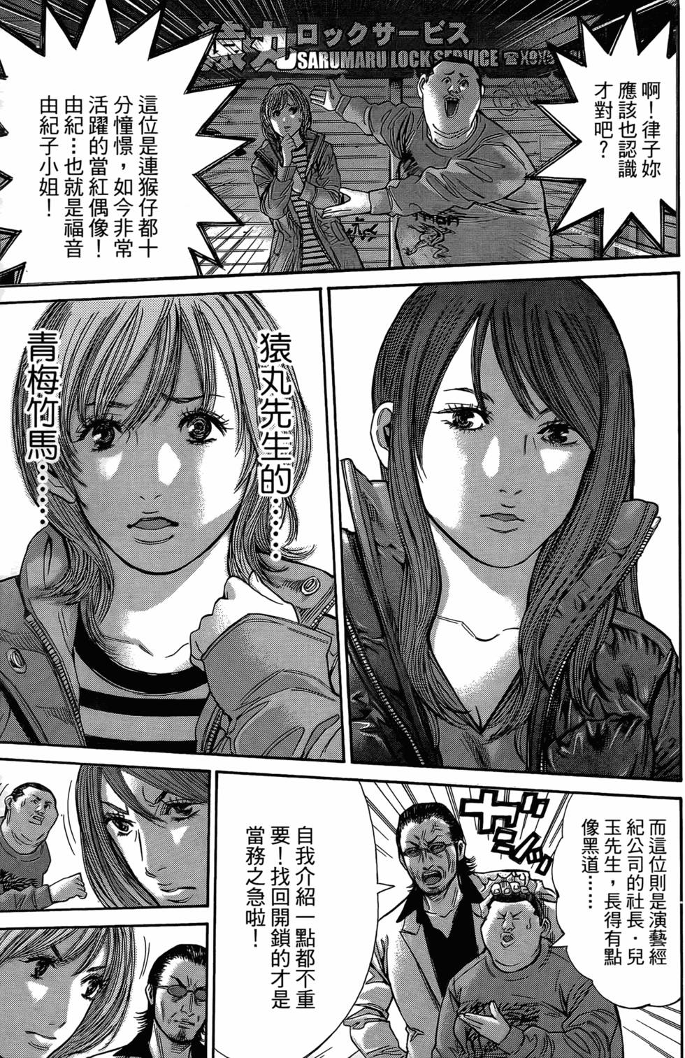 第143页