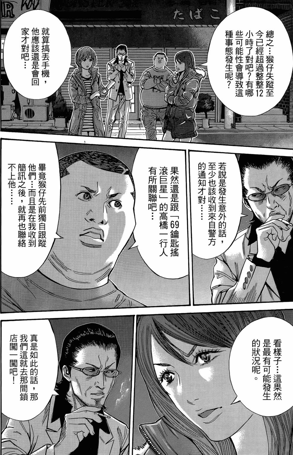 第144页