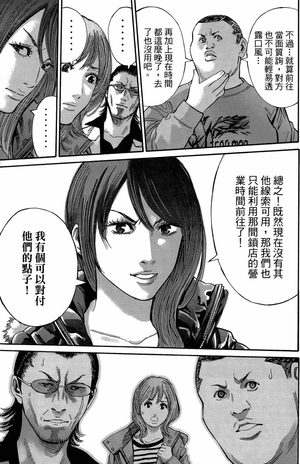 第145页