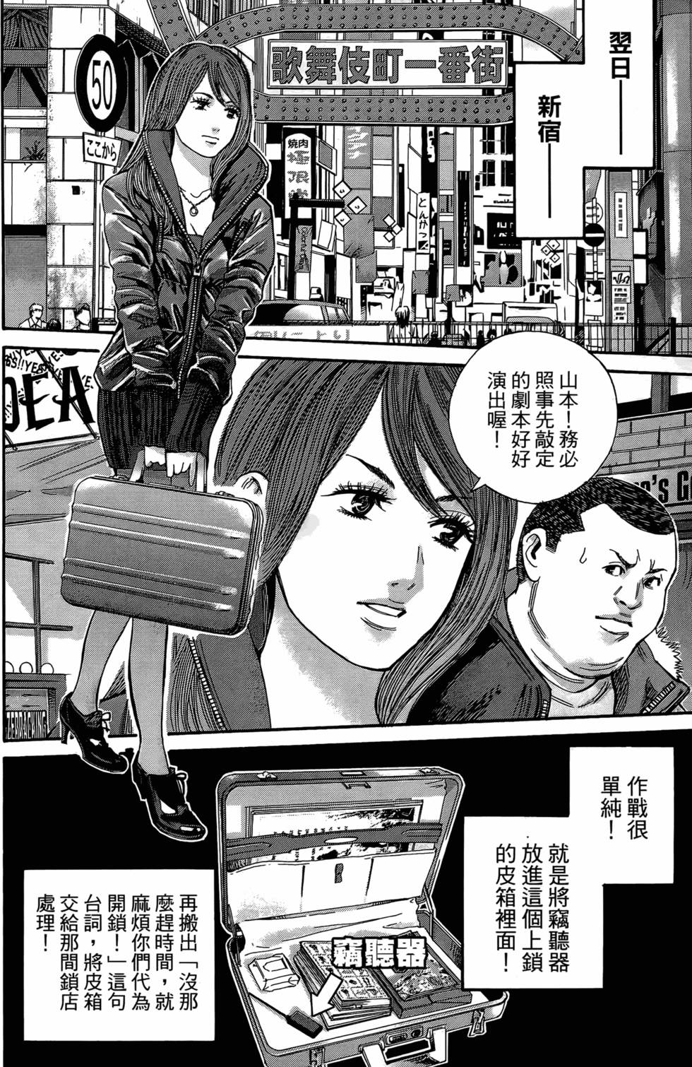 第146页