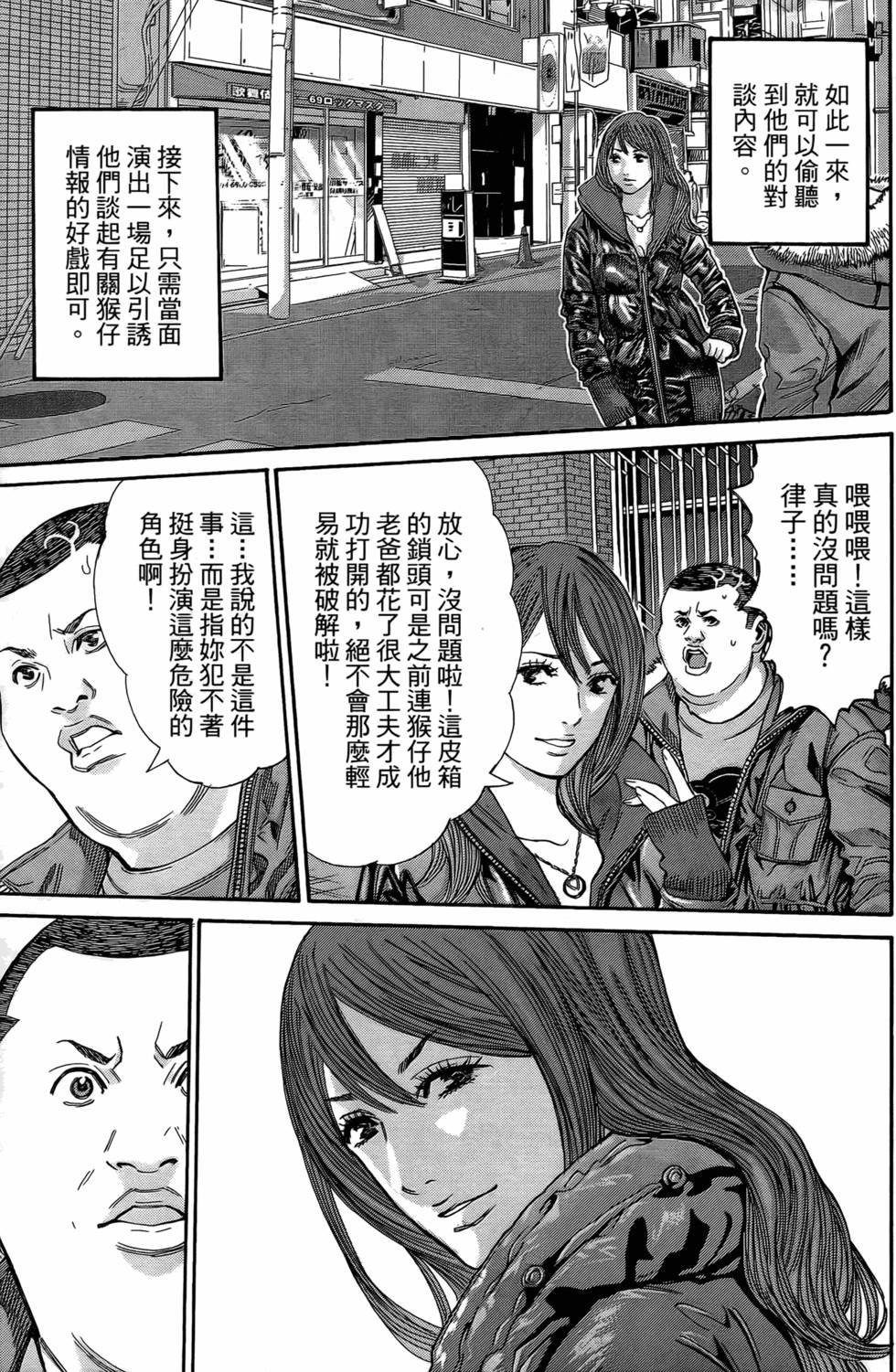 第147页