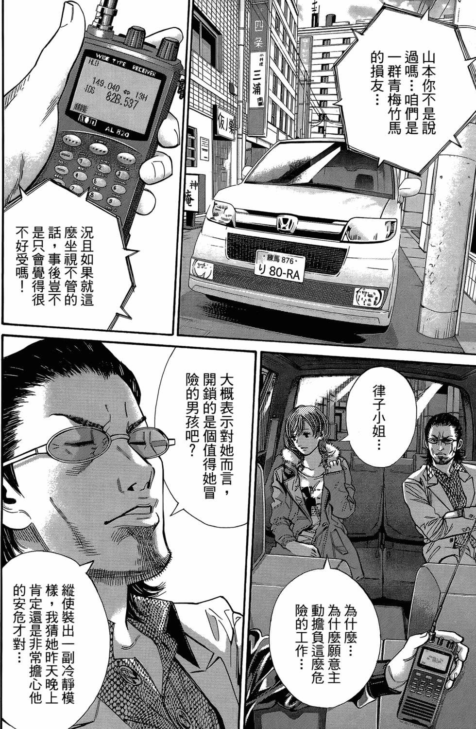 第148页