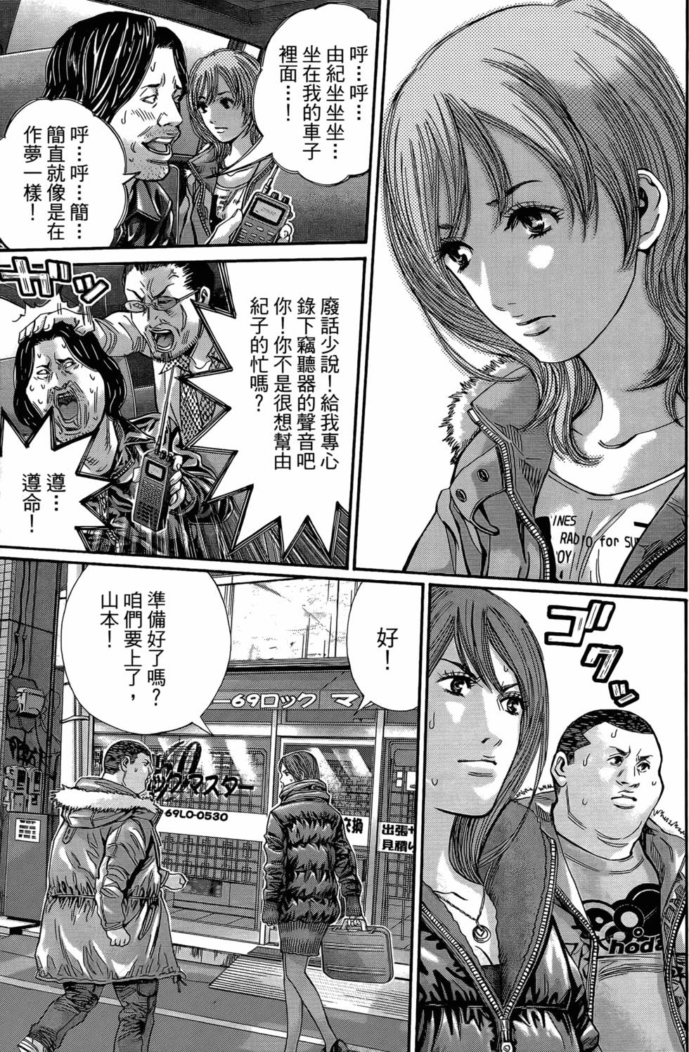 第149页