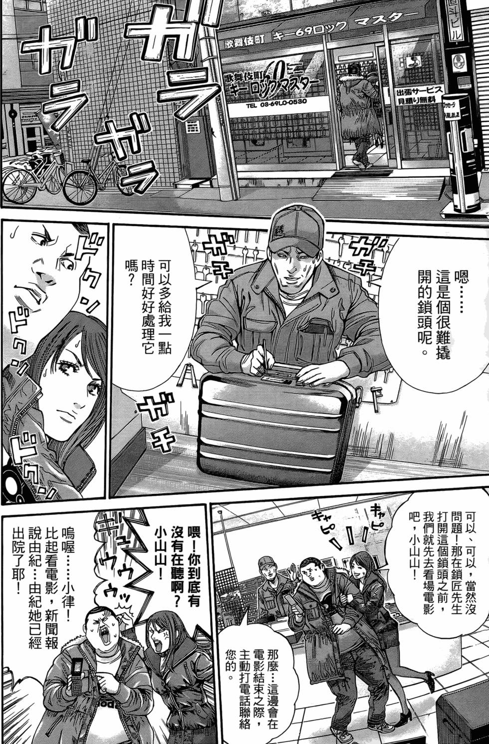 第150页