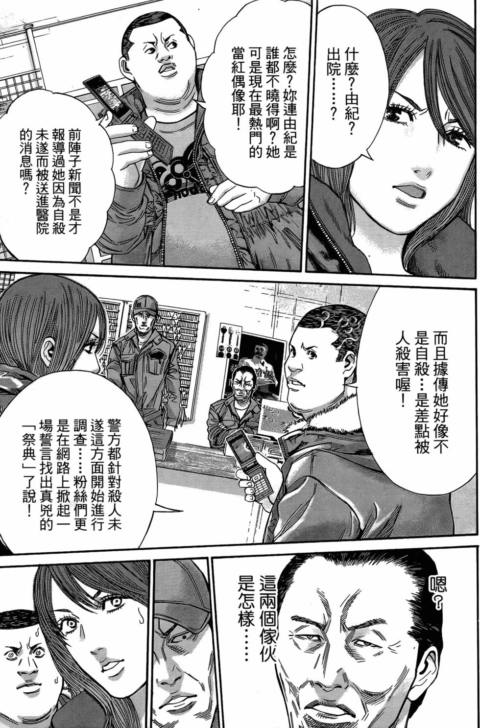 第151页