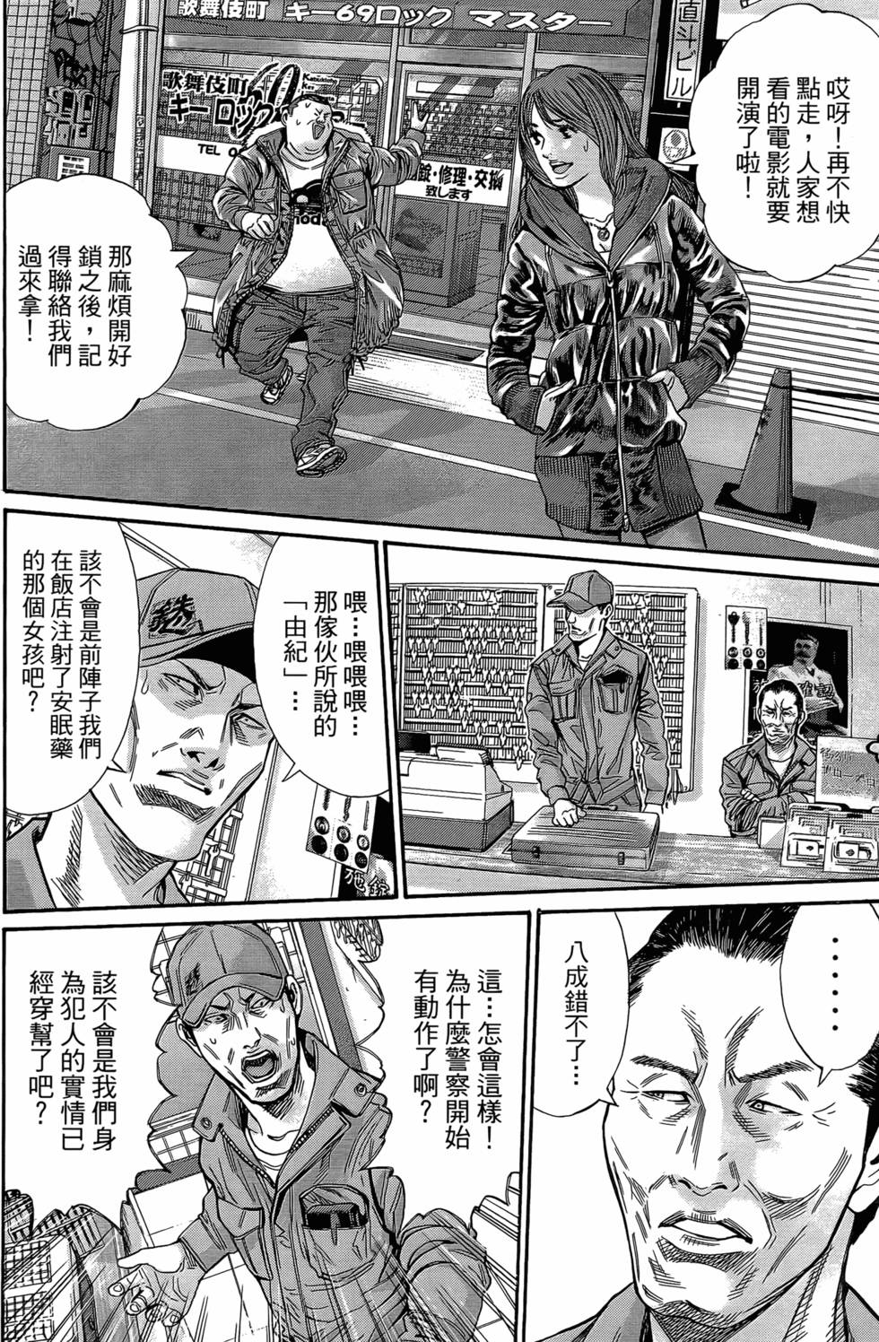 第152页