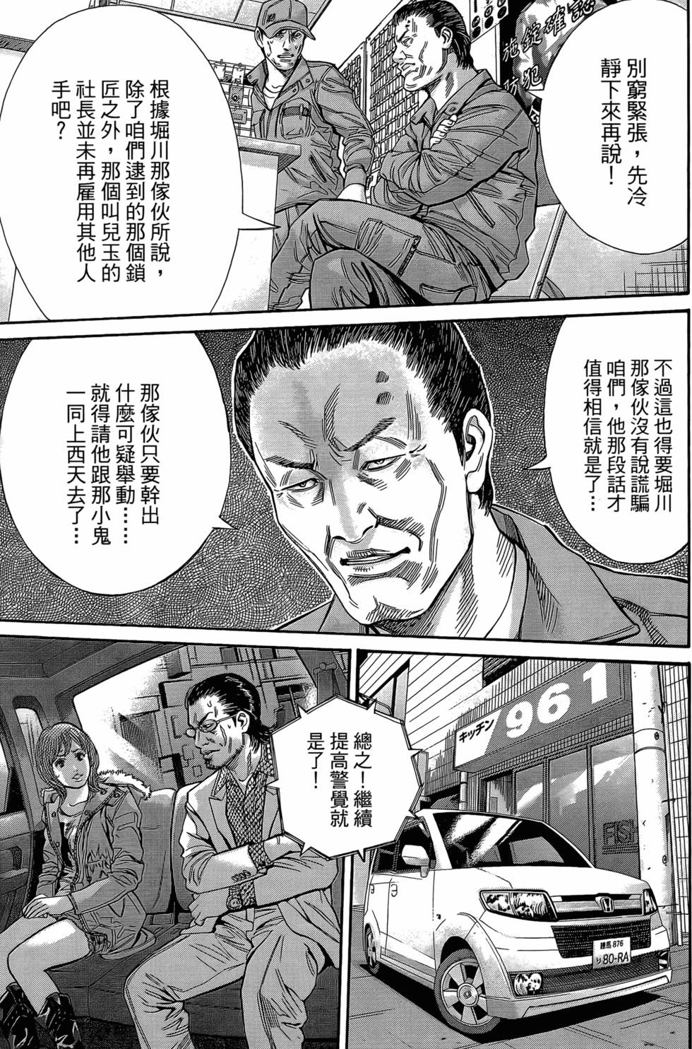 第153页