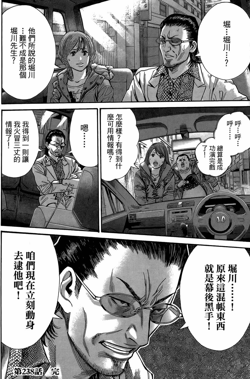 第154页