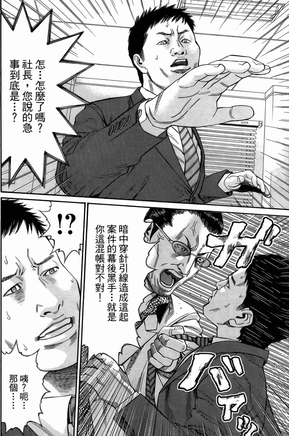 第158页