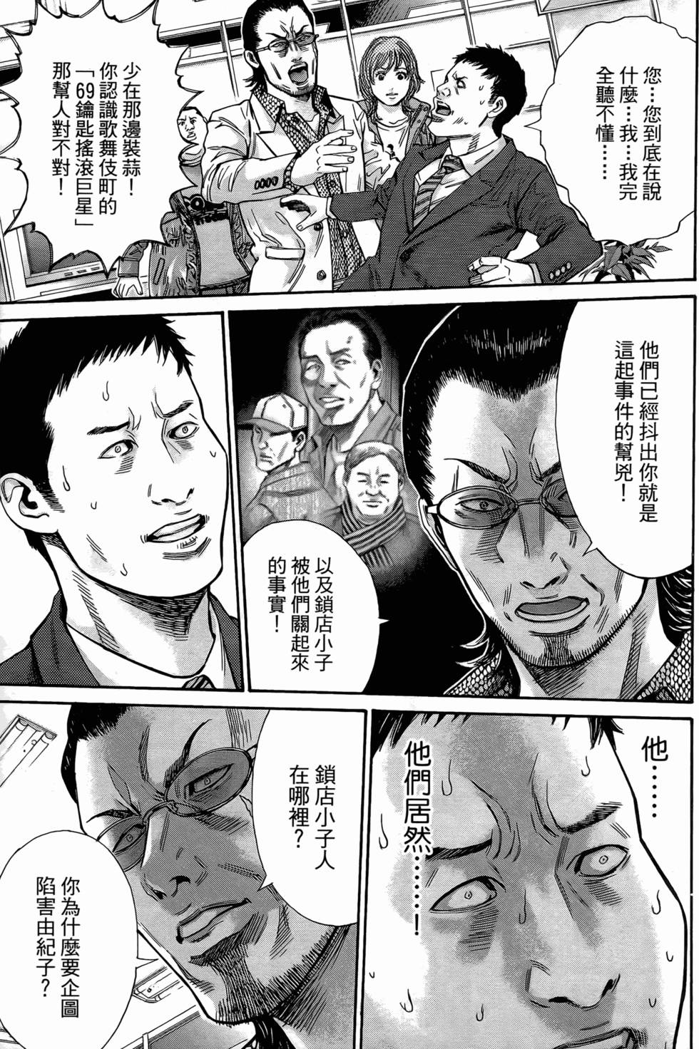 第159页